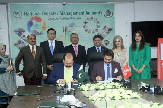 13-07-2023, Islamabad: NDMA and Save the Children signed an MoU to enhance  cooperation in Fields of Disaster Risk Reduction. Chairman NDMA  Lt General Inam Haider Malik witnessed the ceremony at NDMA HQs.